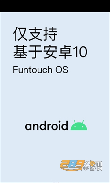 vivo原生设置APP2022最新免费版