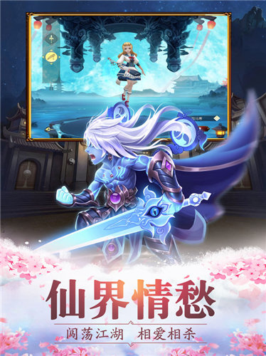 暖暖萌仙app