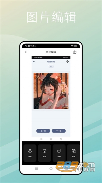 捷径库app下载安卓2022最新版v1.0.0最新版