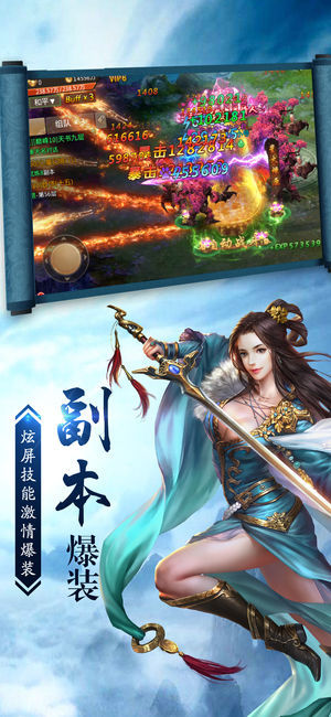 九州风云app