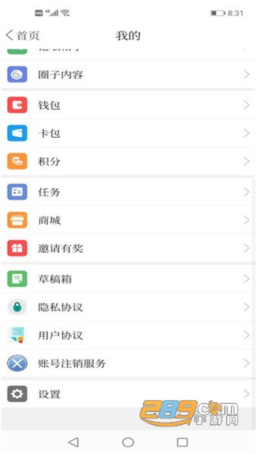 2022盖州融媒体中心app最新版