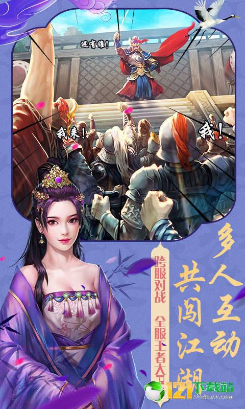宫锁红颜APP