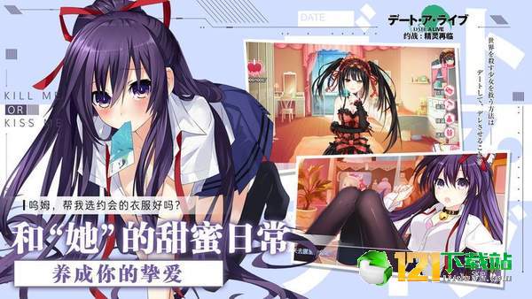 约战精灵再临APP