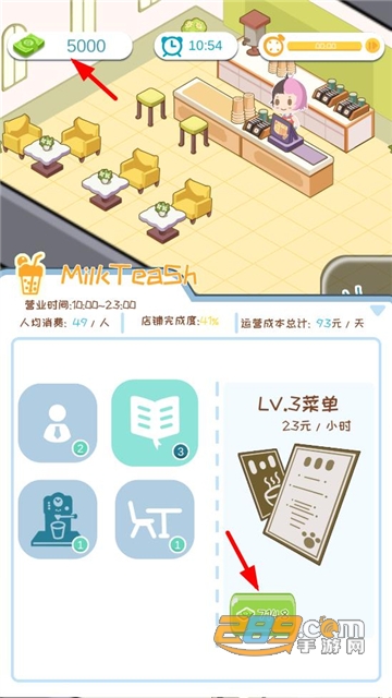 我有一座商业楼游戏无限货币破解版v1.0.0安卓版