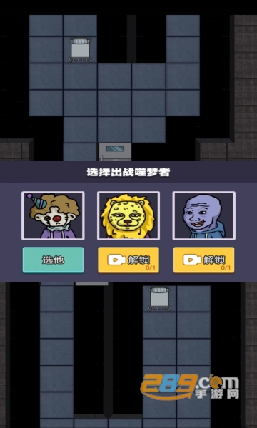 恐怖躲猫猫新猛鬼宿舍无限金币版v2.2.0.5最新版