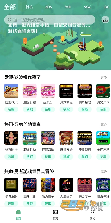 小马模拟器官方下载2026免费版v3.1.5最新金手指版