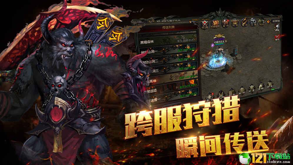 热血攻沙成龙代言app