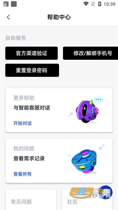 okex交易社区app下载2026最新版v6.166.0官方安卓版