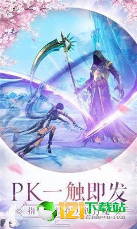 仙灵幻境2APP