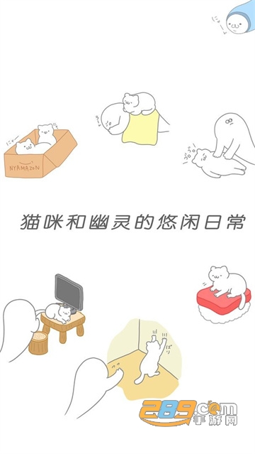 猫咪很可爱游戏下载破解版无广告v1.2.9 原版