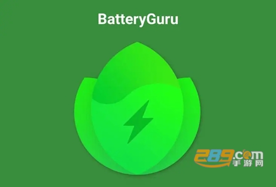batteryguru最新版下载汉化版