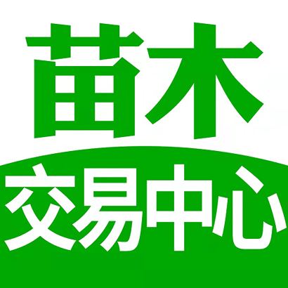 苗木交易中心app安卓版下载v2.1.0手机版