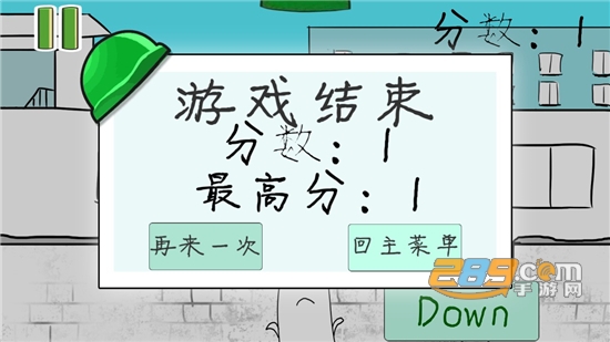 原谅绿先生v1.0.0安卓版