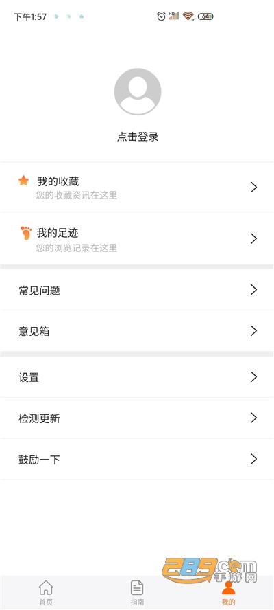 北京本地宝app出行查询官方版下载2022最新版本v3.1.6安卓版