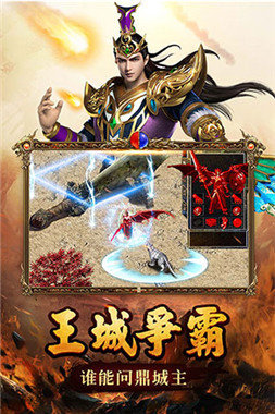 王者国度app