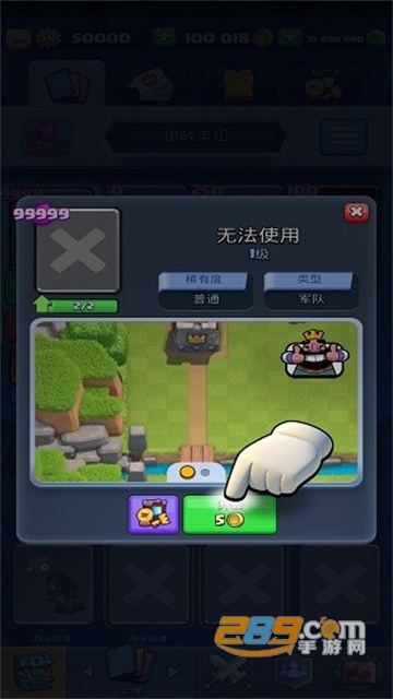 植物大战僵尸皇室战争海岛奇兵部落冲突的混合版(PVZ版)v1.01.25安卓版