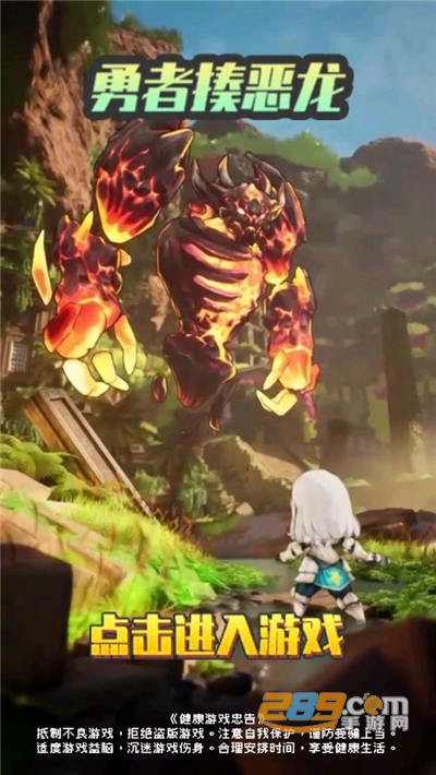 勇者揍恶龙破解版下载免广告2022最新版本v1.0.3 最新版