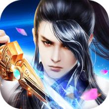 寻仙问情记APP