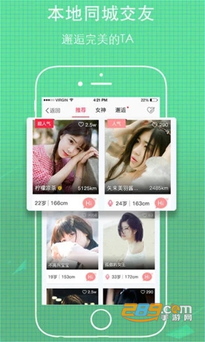 无线荆州app官方版免费下载2022最新版本v4.25 安卓版