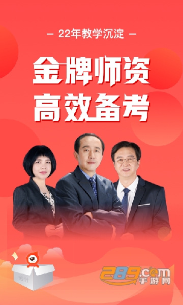 2026东奥会计云课堂app下载官方安卓版本v4.1.7 安卓最新版