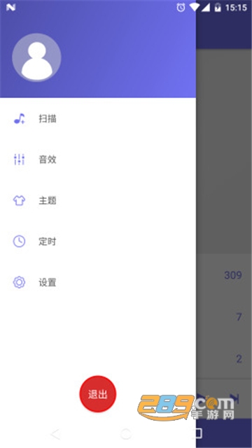 2024绿乐音乐去广告车机版v4.0.8最新官方安卓版