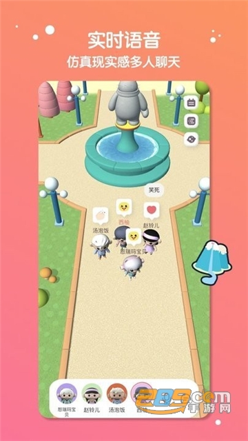 缓缓星球app下载安卓最新版v1.1.0安卓版