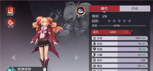星火之歌app