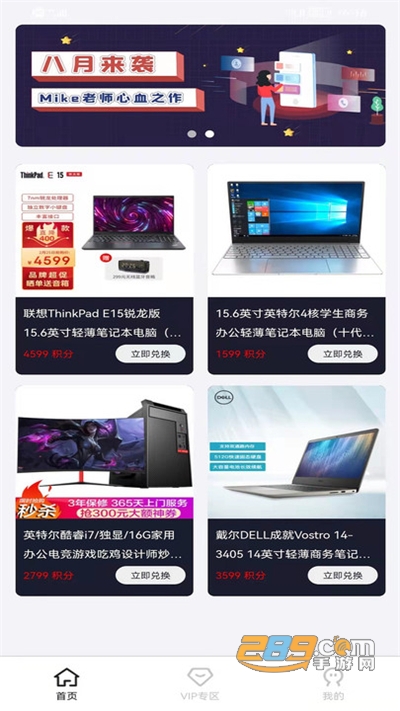 元创融界元宇宙资讯平台v1.2.9官方版