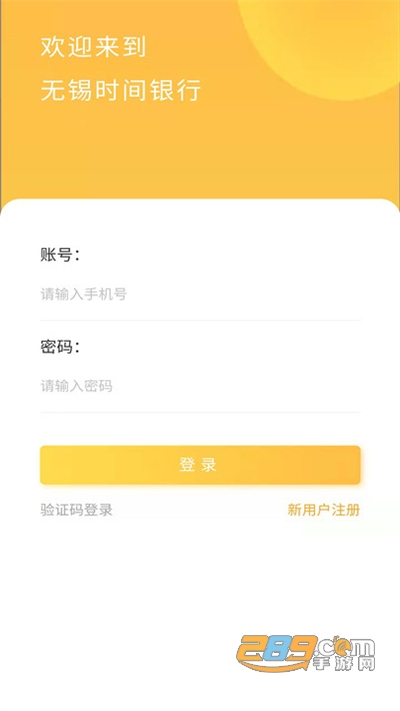 僵尸生存迷雾中文破解版v0.23.204免广告版
