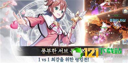 巴哈姆特X少女app