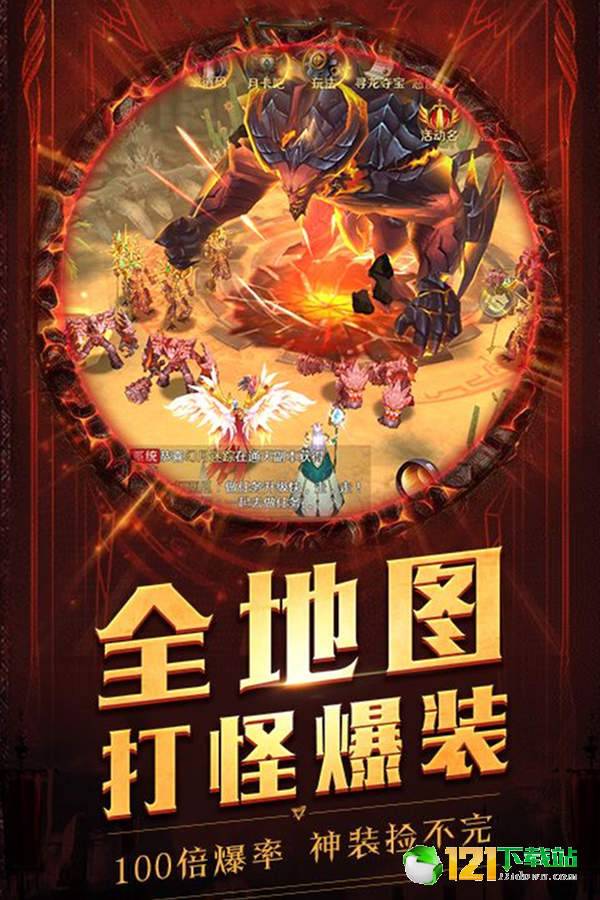 冥王神话APP