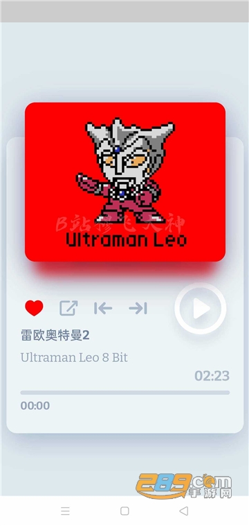 奥特曼8Bit音乐盒子app免费版v1.0.0安卓版