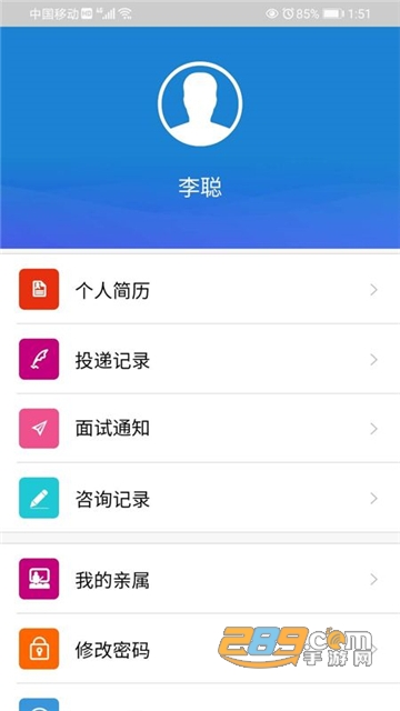 退役军人在线服务平台app下载官方2022最新版v1.2.8安卓版