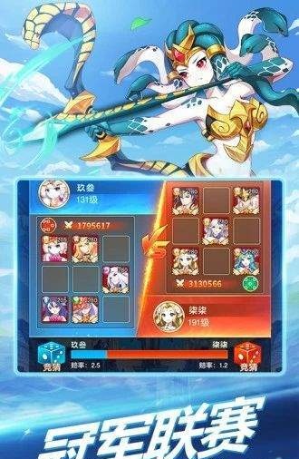 银魂之刃苍之境界APP