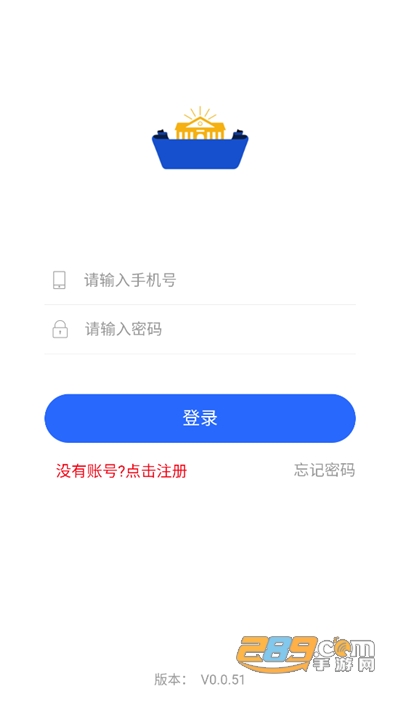 桂林小学(幼儿园)招生App官方版下载安装2022最新版本v0.0.51 安卓版