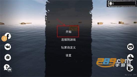 孤舟求生无限珍珠版免费下载游戏无广告版v317安卓手机版
