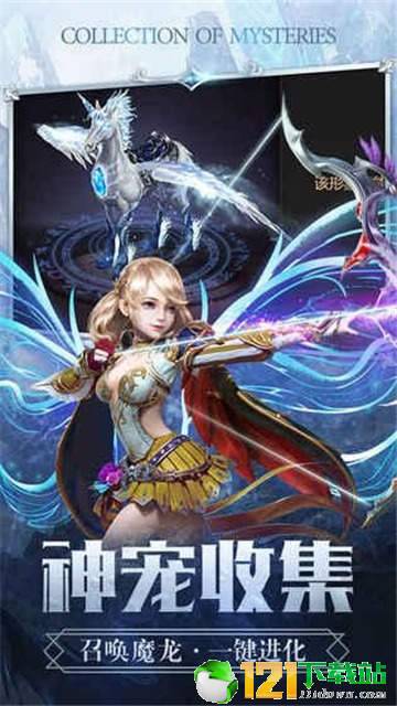 幻境之城app