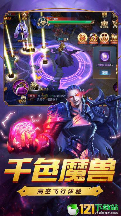 深渊大陆app