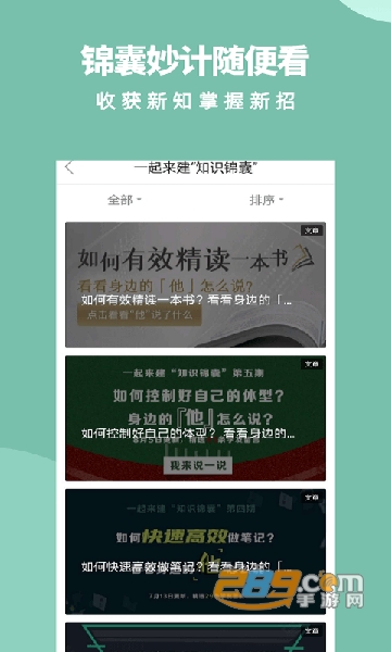 img_localize_f4db9d52098ceb99c46d39863b416750_480x800.png