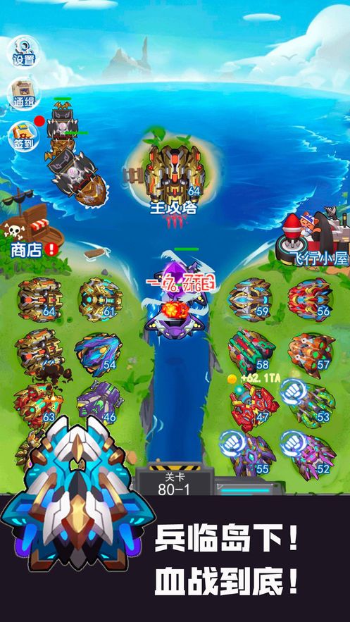 海岛大作战决战加勒比海盗APP