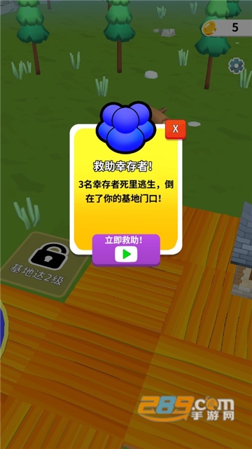 末日集结破解版无广告2022最新版v1.1.0安卓版