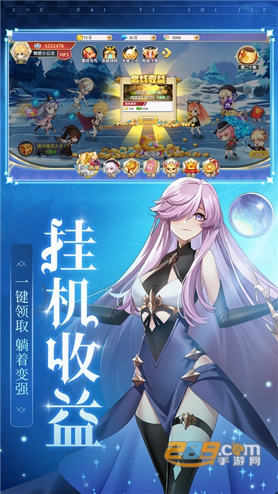 口袋异世界下载2022官方版v1.0.0官方版