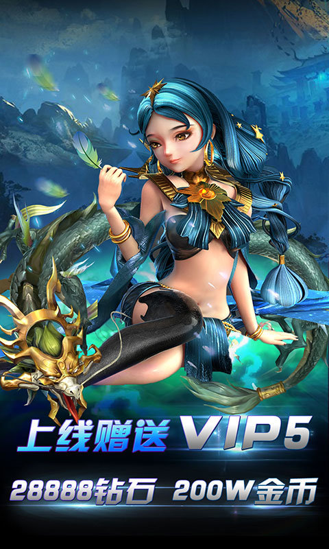 全明星召唤app