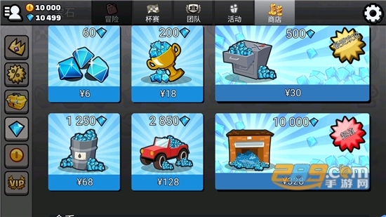 Hill Climb Racing 2 登山赛车2无限钻石无限金币最新版本v1.69.5安卓版