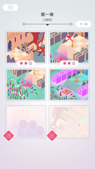 动画拼图APP