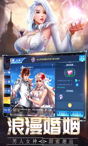 盖娅战记app