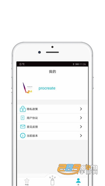 procreate小米手机下载最新版v2.0.4安卓版
