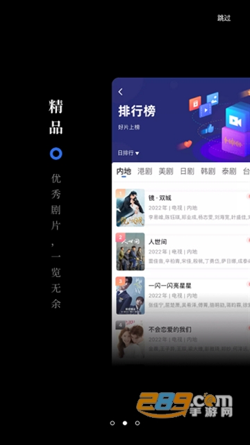 孤豹影城下载安装2022最新版v3.5.0安卓版