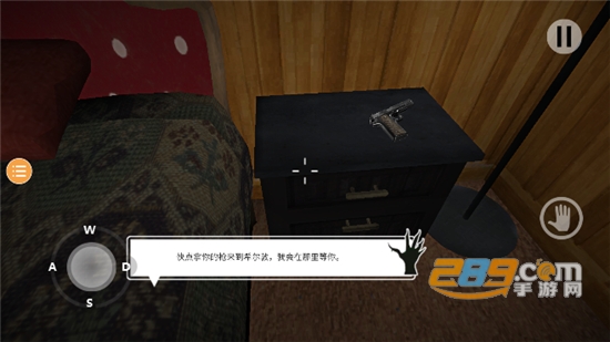 变种人计划2022最新官方版v1.4.8安卓版