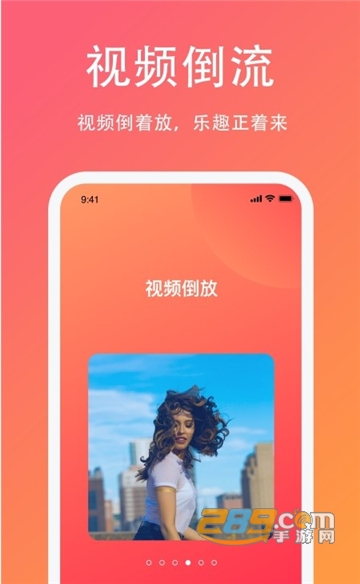 Ioto短视频下载2022最新官方版v1.0.0安卓版